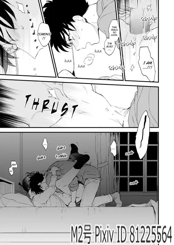 [M2go] TOUCH! (decensored) Fhentai - Page 78