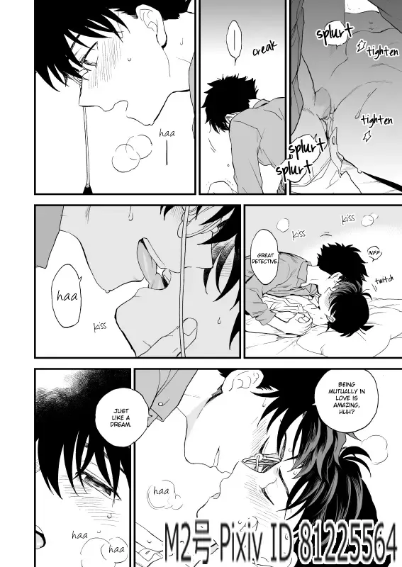 [M2go] TOUCH! (decensored) Fhentai - Page 79