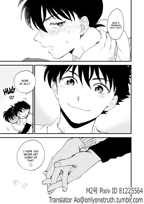 [M2go] TOUCH! (decensored) Fhentai - Page 86