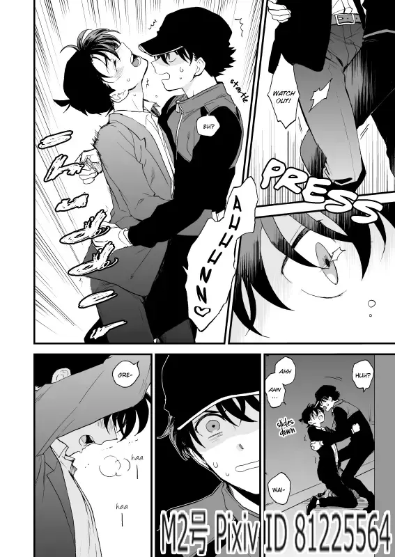 [M2go] TOUCH! (decensored) Fhentai - Page 9