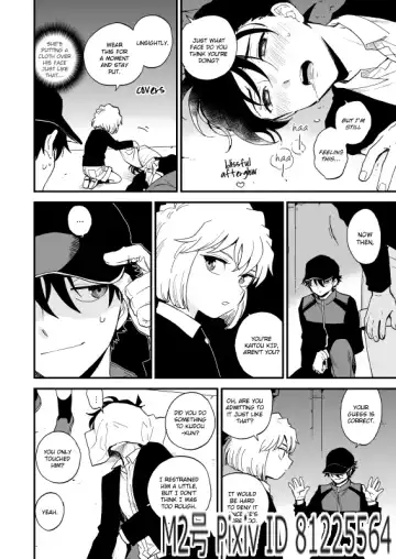 [M2go] TOUCH! (decensored) Fhentai - Page 11