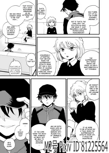 [M2go] TOUCH! (decensored) Fhentai - Page 16