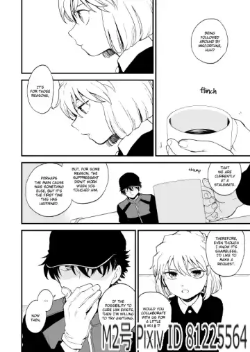 [M2go] TOUCH! (decensored) Fhentai - Page 17