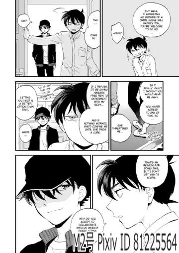 [M2go] TOUCH! (decensored) Fhentai - Page 23