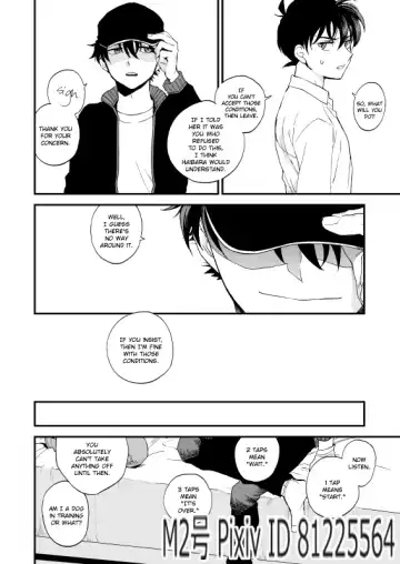 [M2go] TOUCH! (decensored) Fhentai - Page 27