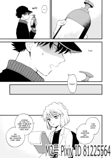 [M2go] TOUCH! (decensored) Fhentai - Page 36