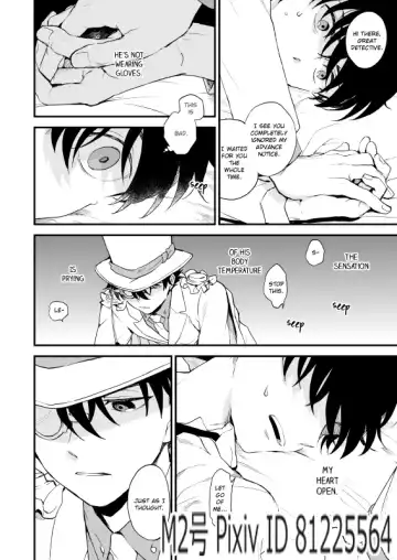 [M2go] TOUCH! (decensored) Fhentai - Page 55