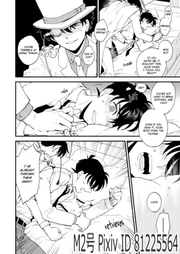 [M2go] TOUCH! (decensored) Fhentai - Page 57