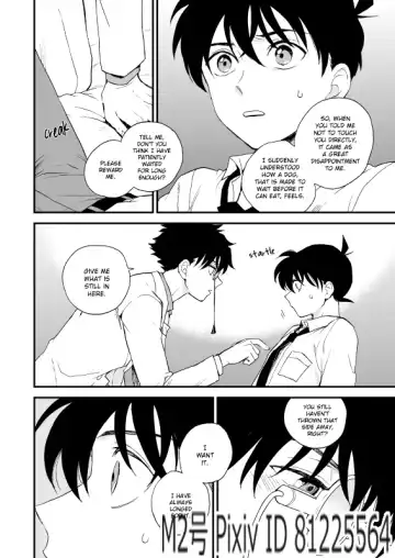 [M2go] TOUCH! (decensored) Fhentai - Page 61