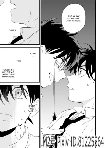 [M2go] TOUCH! (decensored) Fhentai - Page 62