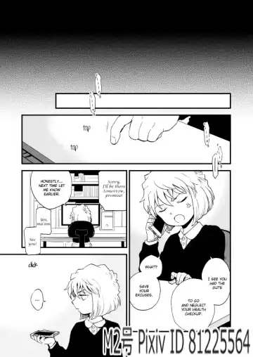 [M2go] TOUCH! (decensored) Fhentai - Page 66