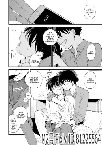 [M2go] TOUCH! (decensored) Fhentai - Page 67