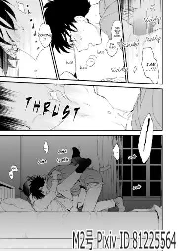 [M2go] TOUCH! (decensored) Fhentai - Page 78