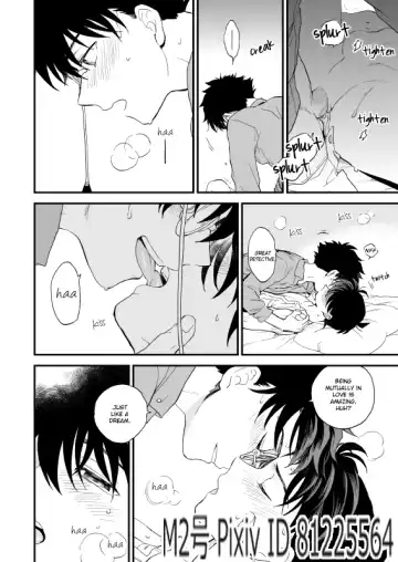 [M2go] TOUCH! (decensored) Fhentai - Page 79