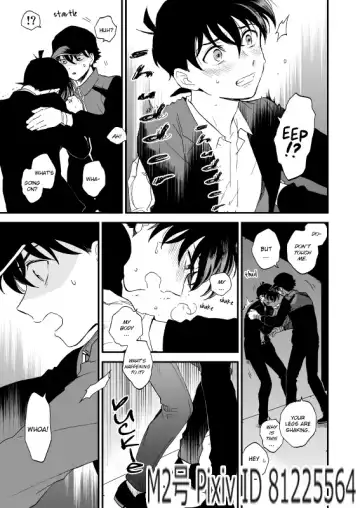 [M2go] TOUCH! (decensored) Fhentai - Page 8