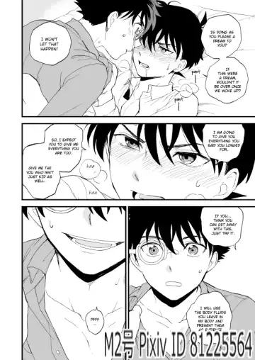 [M2go] TOUCH! (decensored) Fhentai - Page 81