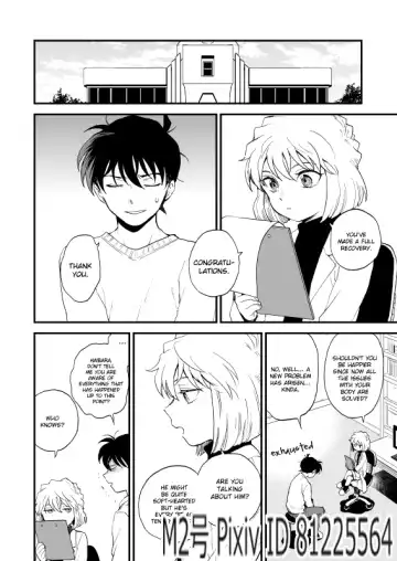 [M2go] TOUCH! (decensored) Fhentai - Page 83