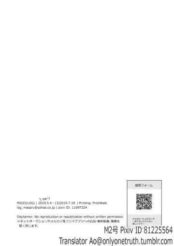 [M2go] TOUCH! (decensored) Fhentai - Page 87