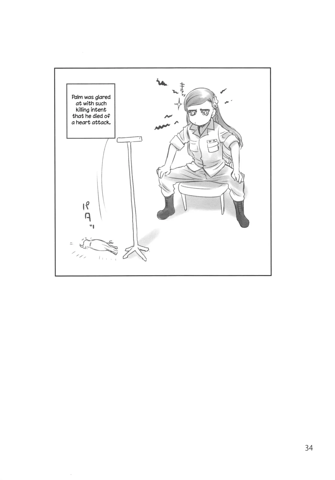 [Kurogane Kenn] MEGA WHITE THING Fhentai - Page 13