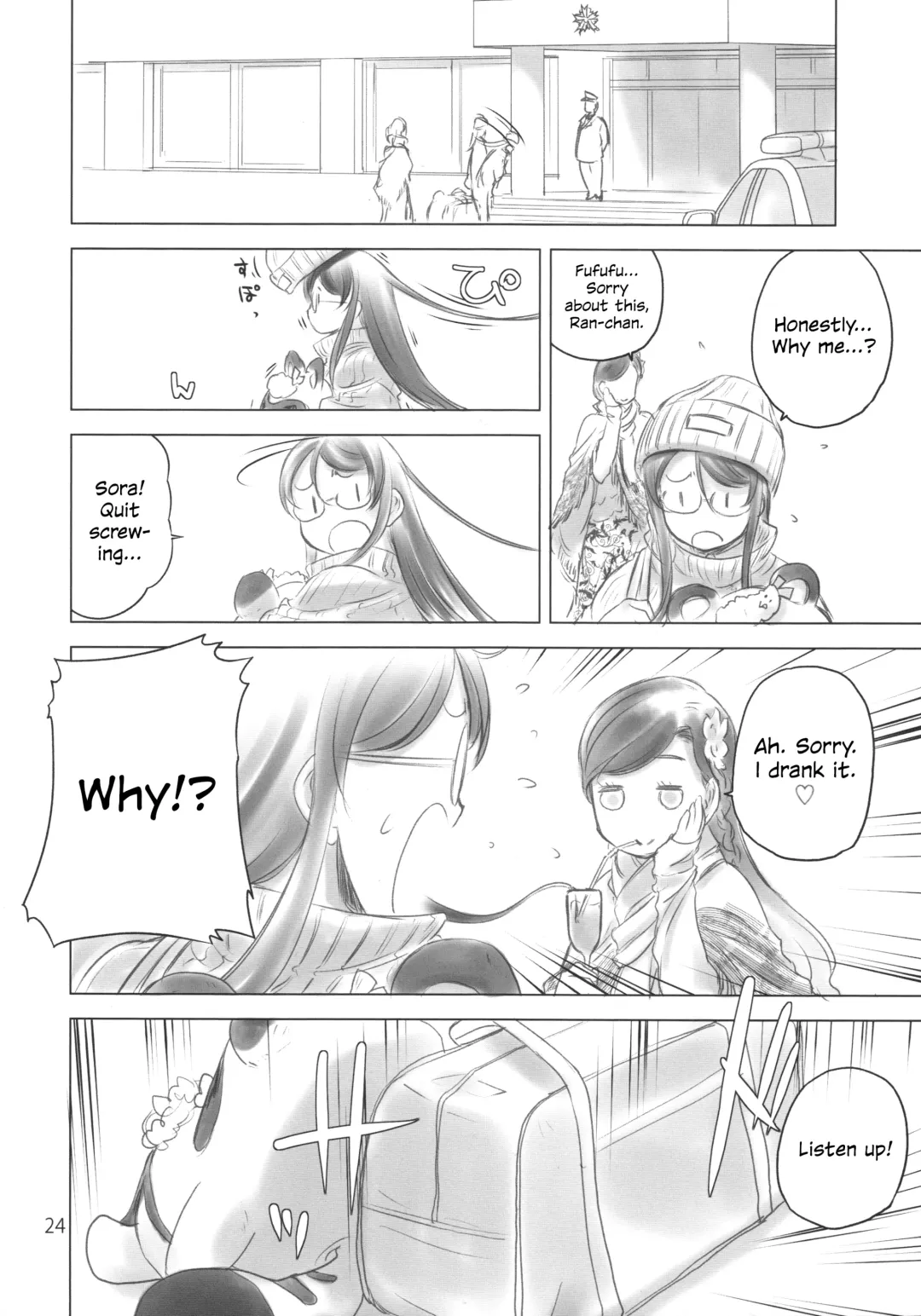 [Kurogane Kenn] MEGA WHITE THING Fhentai - Page 3