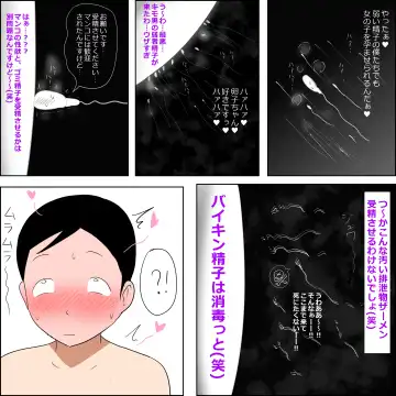 [Ki-51] Gakkou no InChara Joshi to Christmas ni Pakopako suru Hanashi Fhentai - Page 20