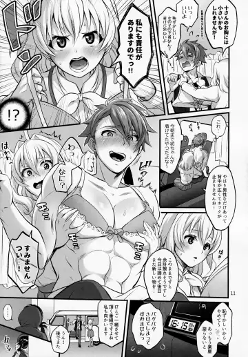 [Tokimachi Eisei] Futanari ni Natte Shimatta Tajimusho Manager no Watashi ga Eroero Beast de Wadai no Idol Tsunashi Ryunosuke-san to Himitsu no Shitagi Trade Fhentai - Page 10