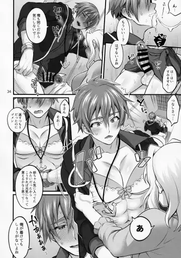 [Tokimachi Eisei] Futanari ni Natte Shimatta Tajimusho Manager no Watashi ga Eroero Beast de Wadai no Idol Tsunashi Ryunosuke-san to Himitsu no Shitagi Trade Fhentai - Page 33