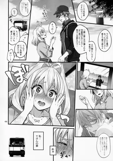 [Tokimachi Eisei] Futanari ni Natte Shimatta Tajimusho Manager no Watashi ga Eroero Beast de Wadai no Idol Tsunashi Ryunosuke-san to Himitsu no Shitagi Trade Fhentai - Page 43