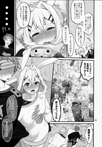 [Tokimachi Eisei] Futanari ni Natte Shimatta Tajimusho Manager no Watashi ga Eroero Beast de Wadai no Idol Tsunashi Ryunosuke-san to Himitsu no Shitagi Trade Fhentai - Page 48