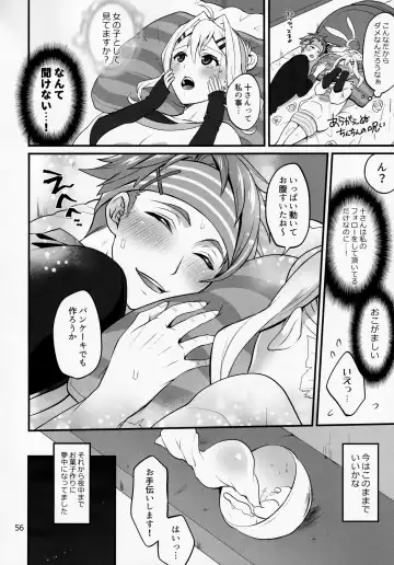[Tokimachi Eisei] Futanari ni Natte Shimatta Tajimusho Manager no Watashi ga Eroero Beast de Wadai no Idol Tsunashi Ryunosuke-san to Himitsu no Shitagi Trade Fhentai - Page 55