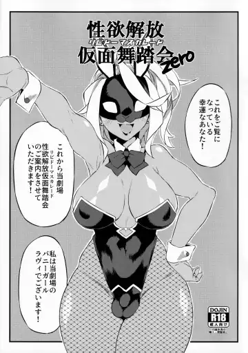 Read [Fukuinu] Seiyoku Kaihou Kamen Butoukai Zero - Fhentai