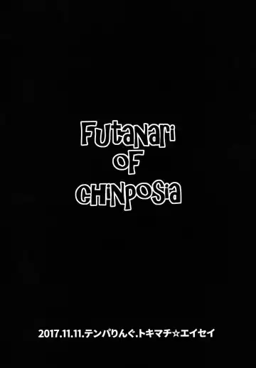 [Tokimachi Eisei] Futanari of Chinposia Fhentai - Page 12