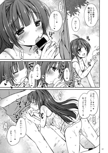 [Rico - Taca] Icha Love x AneImo Sweet Pudding 3 Fhentai - Page 18