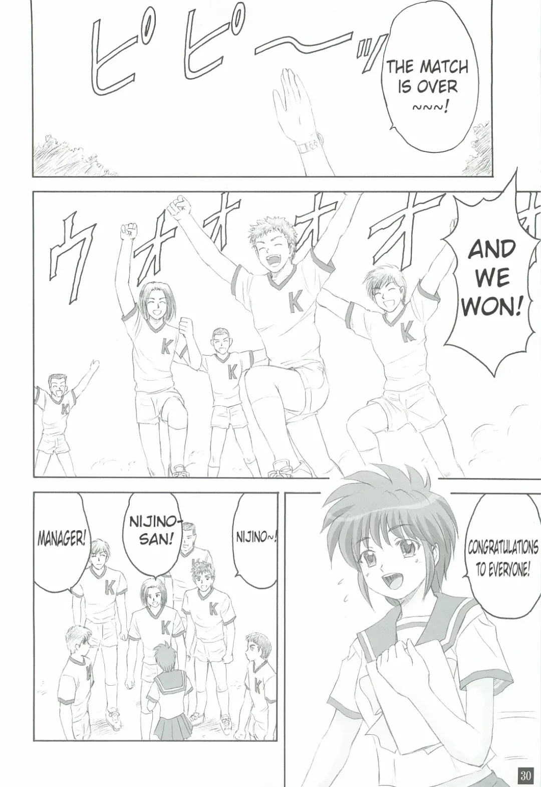 [Yasu Rintarou] Ganbatte! Fhentai - Page 29