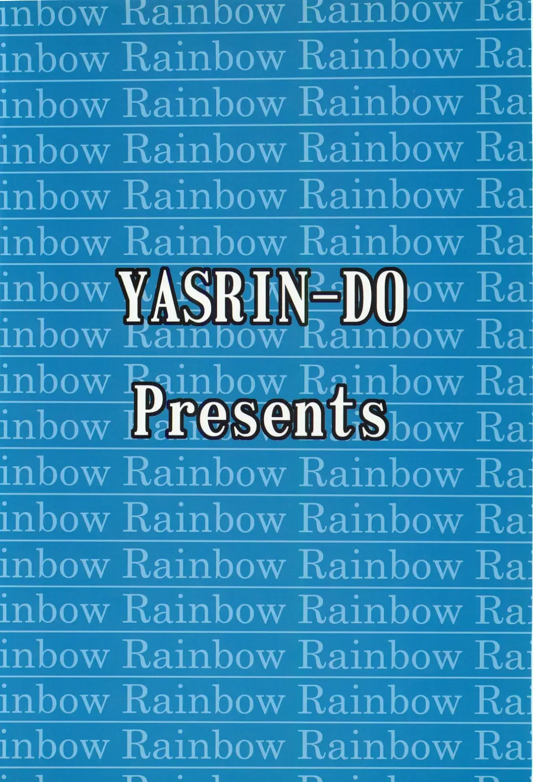 [Yasu Rintarou] Ganbatte! Fhentai - Page 34