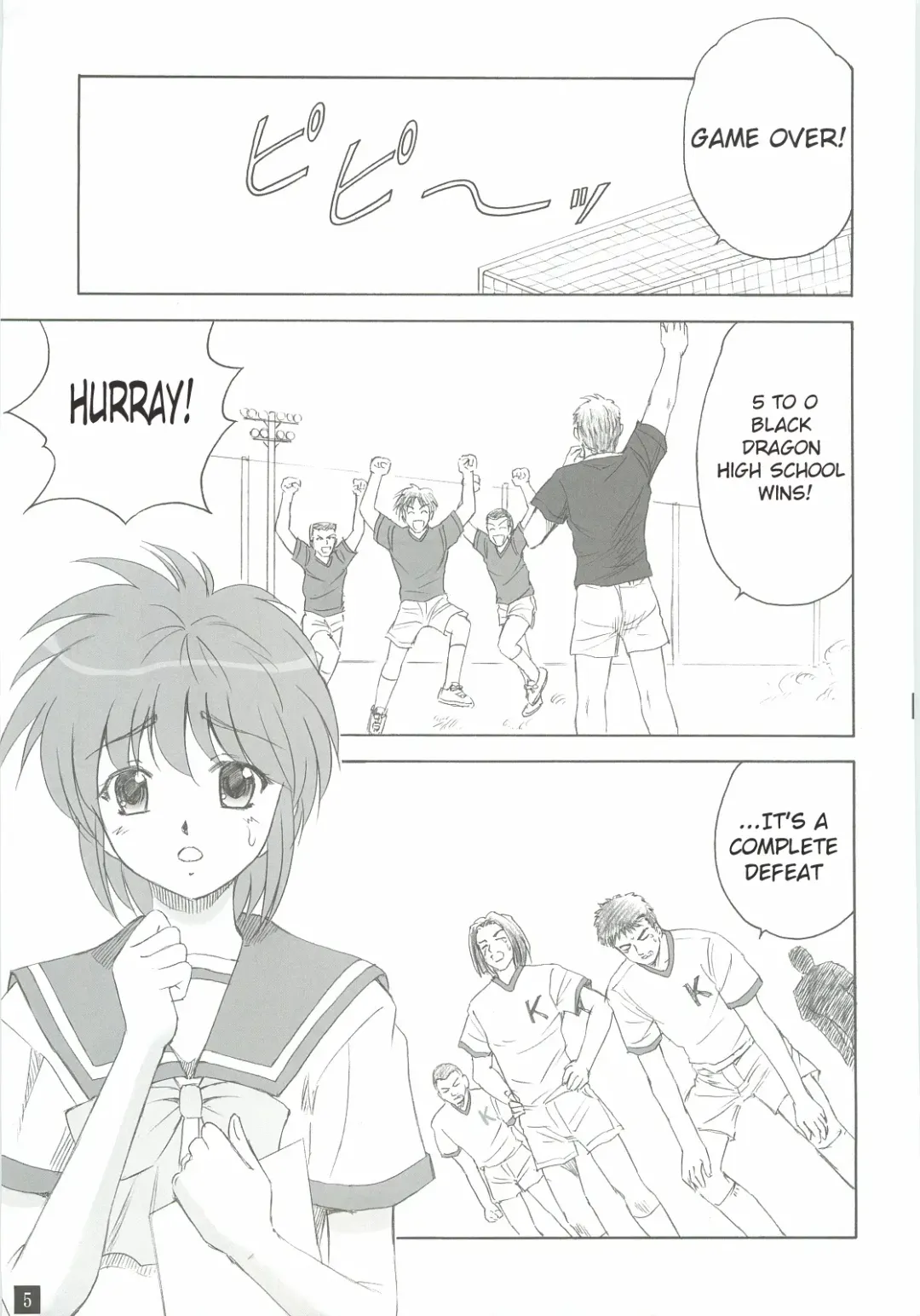 [Yasu Rintarou] Ganbatte! Fhentai - Page 4