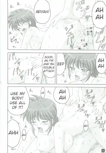 [Yasu Rintarou] Ganbatte! Fhentai - Page 19