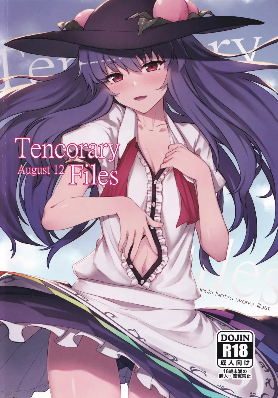 [Ibuki Notsu] Tencorary Files Fhentai - Page 1