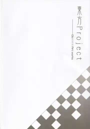 [Ibuki Notsu] Tencorary Files Fhentai - Page 2