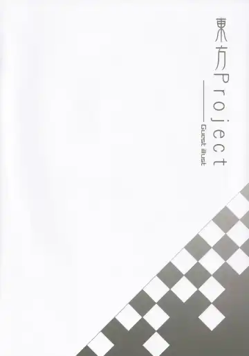 [Ibuki Notsu] Tencorary Files Fhentai - Page 24