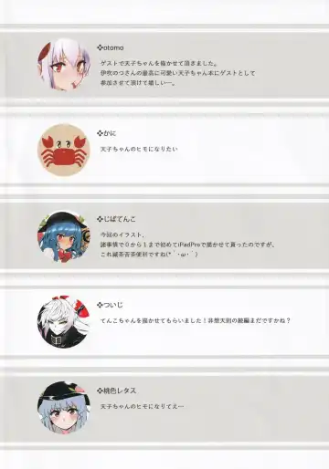 [Ibuki Notsu] Tencorary Files Fhentai - Page 30