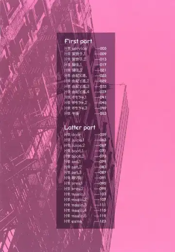 [Yui Toshiki] H na... Fhentai - Page 5