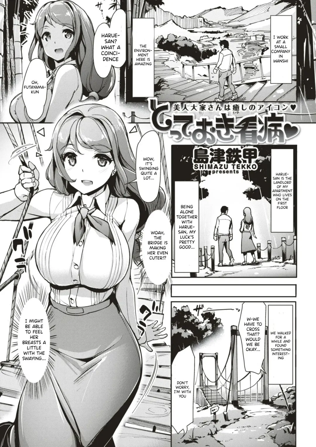 [Shimazu Tekko] Totteoki Kanbyou | Special Nursing Fhentai - Page 1