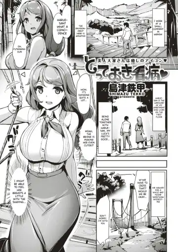 Read [Shimazu Tekko] Totteoki Kanbyou | Special Nursing - Fhentai