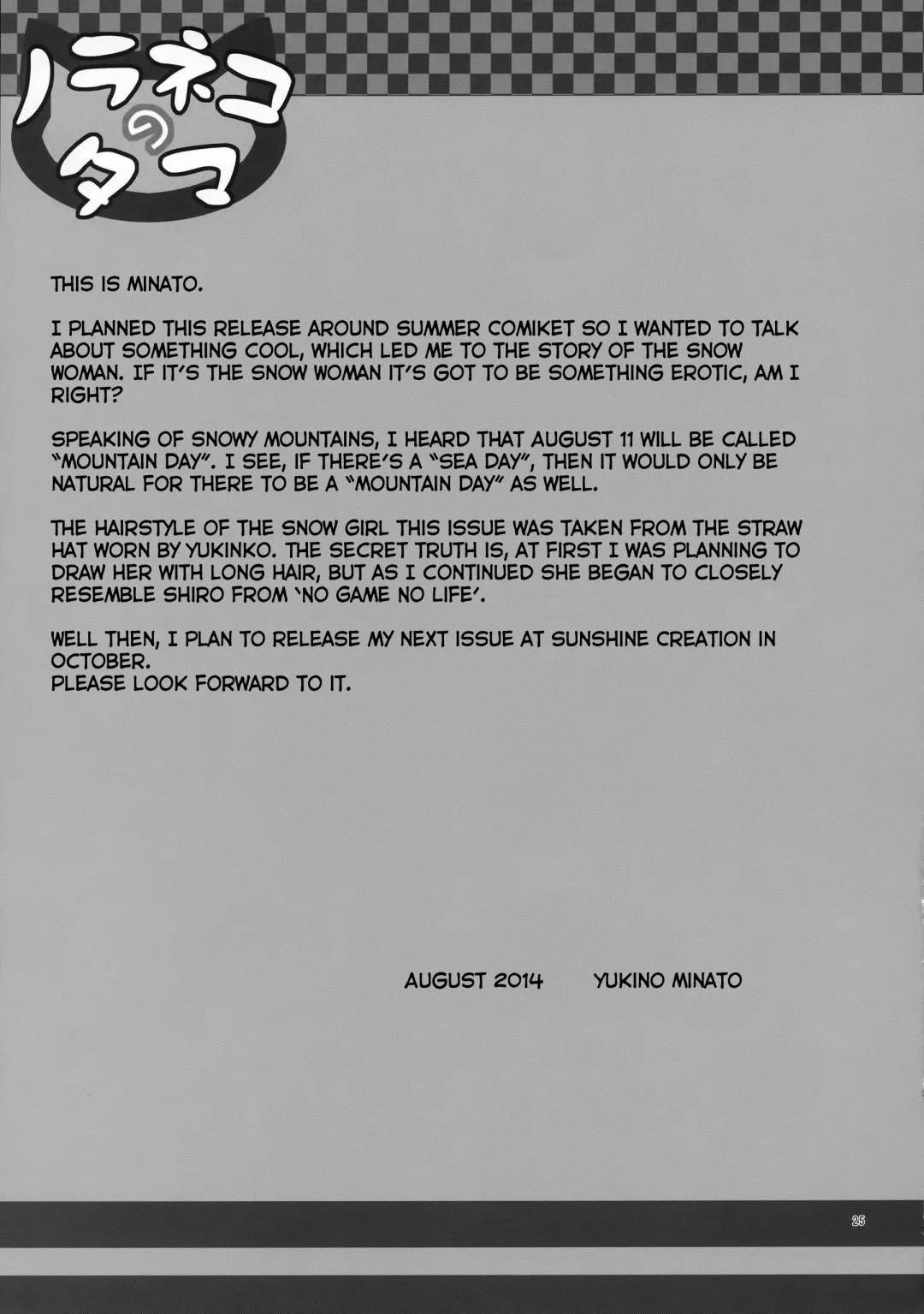 [Yukino Minato] Monokemono Hachi-ya | Ghost Story Eighth Night Fhentai - Page 24