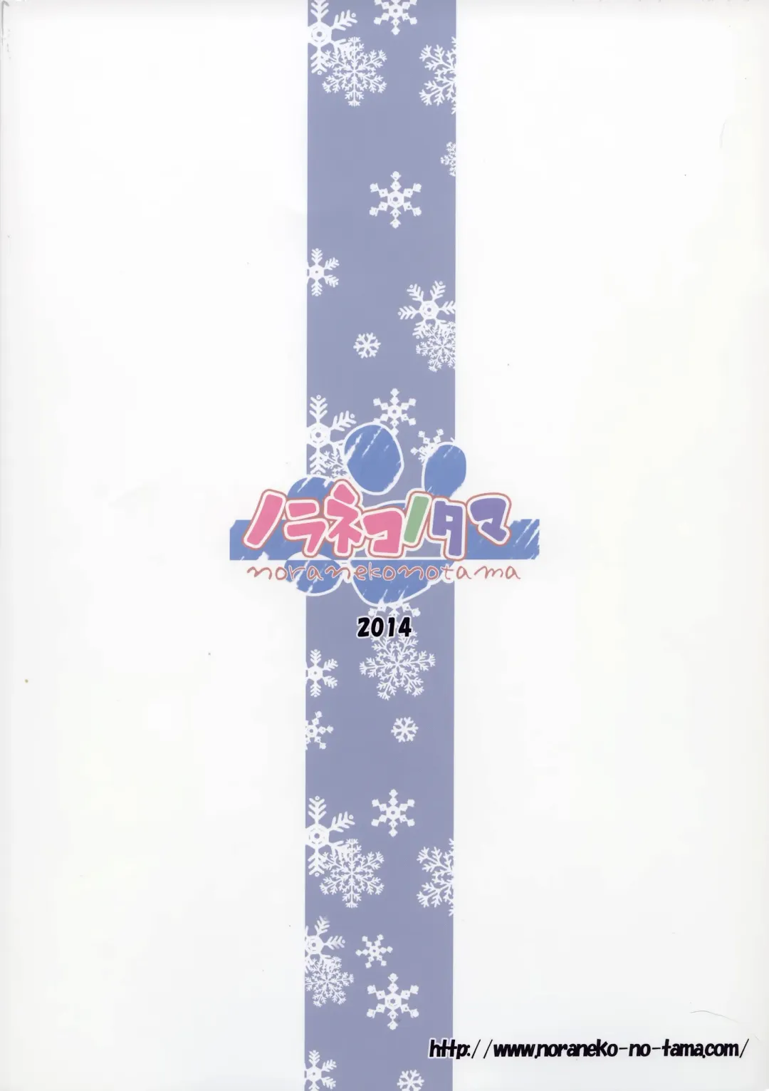 [Yukino Minato] Monokemono Hachi-ya | Ghost Story Eighth Night Fhentai - Page 26