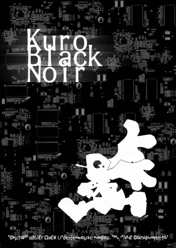 Read [Macop] Kuro Black Noir - Fhentai