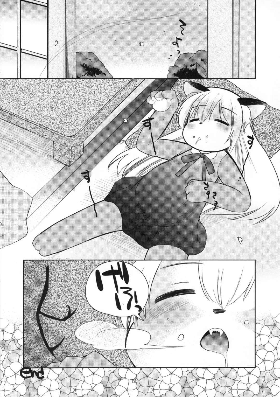 [Amaama - Kameyoshi Ichiko] Nijikemo Fhentai - Page 11