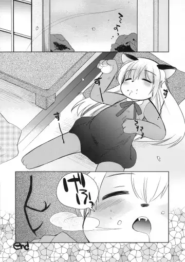 [Amaama - Kameyoshi Ichiko] Nijikemo Fhentai - Page 11