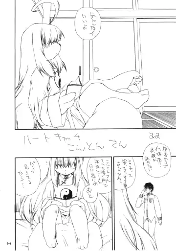 [Amaama - Kameyoshi Ichiko] Nijikemo Fhentai - Page 13